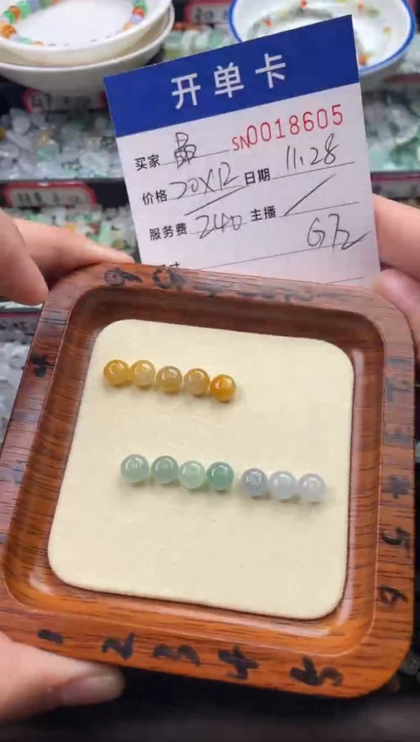 颈饰未镶嵌翡翠晶*18605