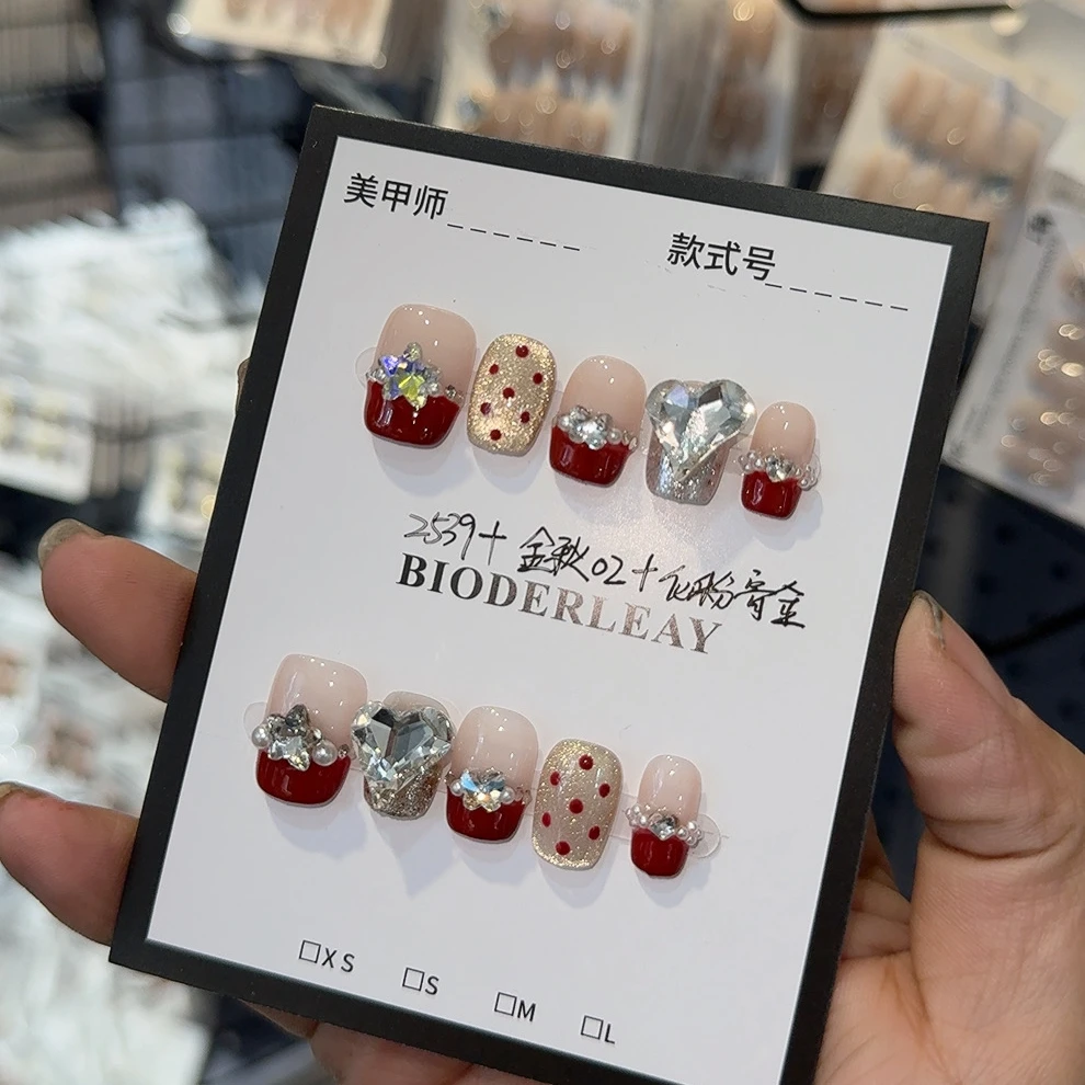 贝德莱436号穿戴甲送工具包5件套