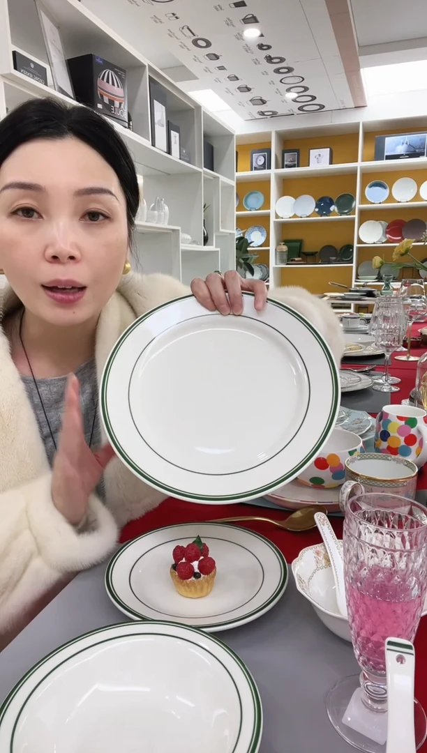 福利款 绿线条 24.5浅盘