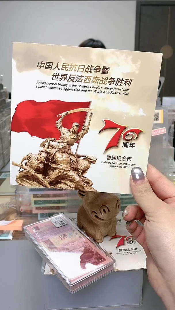 【闪购商品】其他普通金属指定链接抗币册.5金留-1001