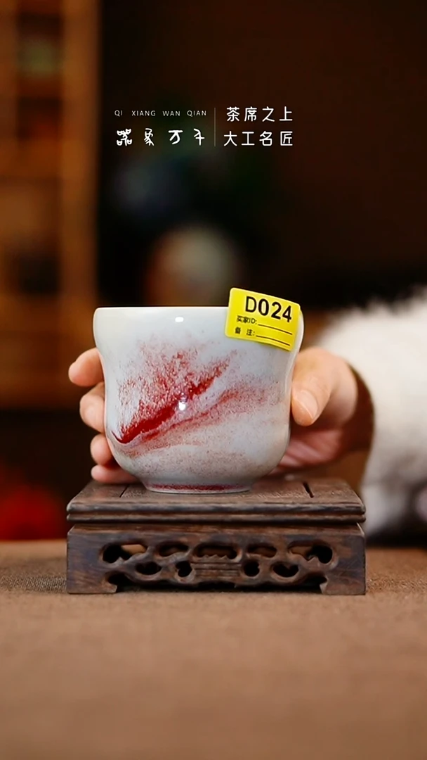 「器象万千」钧瓷手作美器 叶 D024