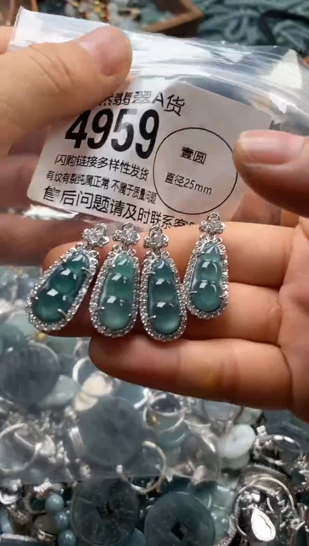 翡翠未镶嵌颈饰多样性发其一4959