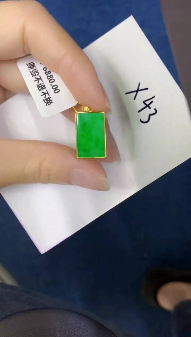 颈饰18K金镶嵌翡翠缅甸天然翡翠A货
