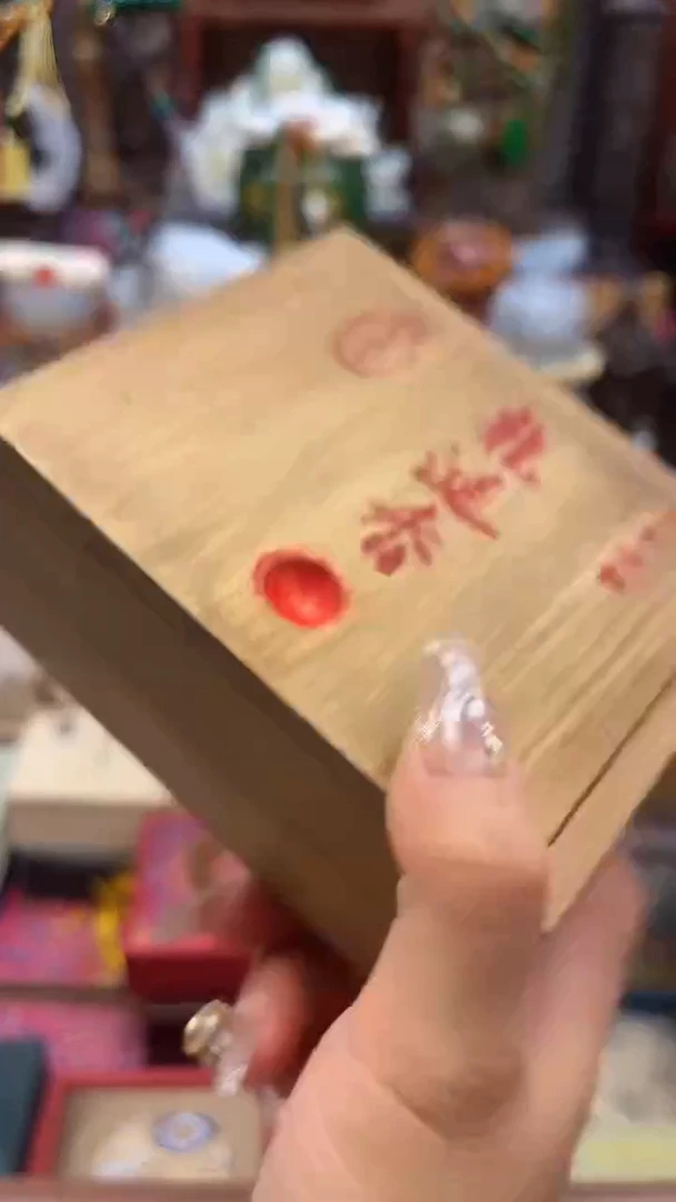 檀泧直播专属链接