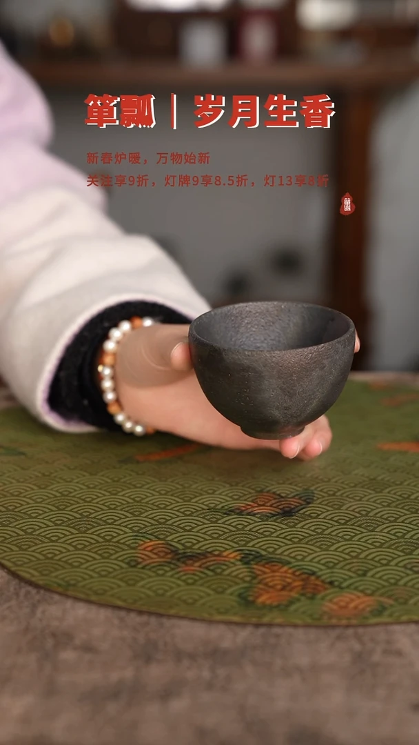 【闪购商品】箪瓢柴烧微瑕特惠主人杯1 裸烧自然落灰