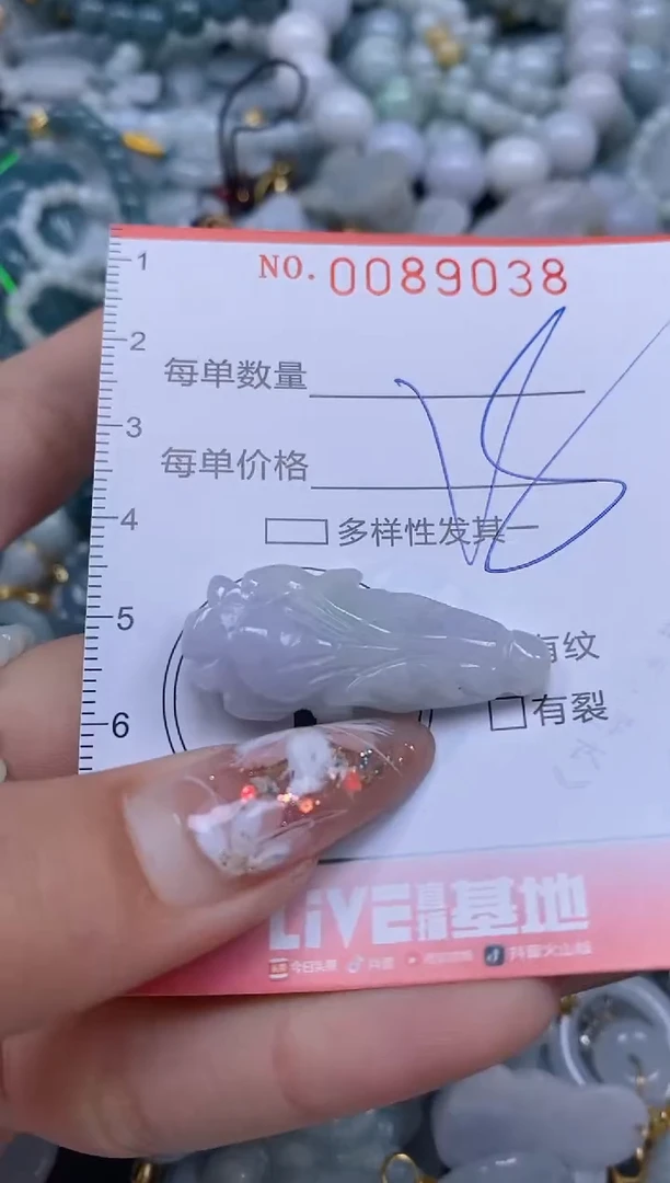 【闪购商品】翡翠颈饰未镶嵌闪购0089038