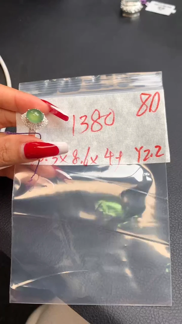 【闪购商品】定制翡翠未镶嵌毛货需精细抛光拍一发一