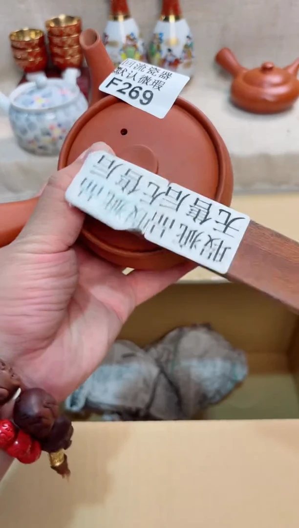 七****心269回流茶壶回流茶壶
