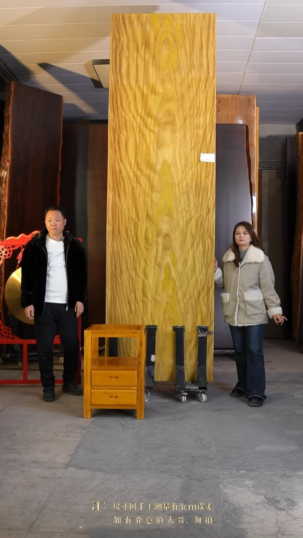 JSN-113非洲楠木340*98*10加黄柜体支架*2