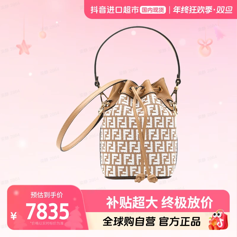 【国内现货】FENDI 正品 女士背提包8BS010AQ19棕色/均 休闲时尚