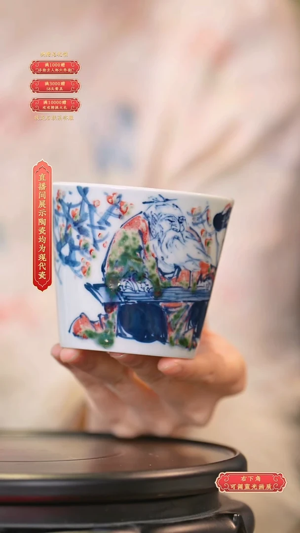 瓷片郭晋**流水13