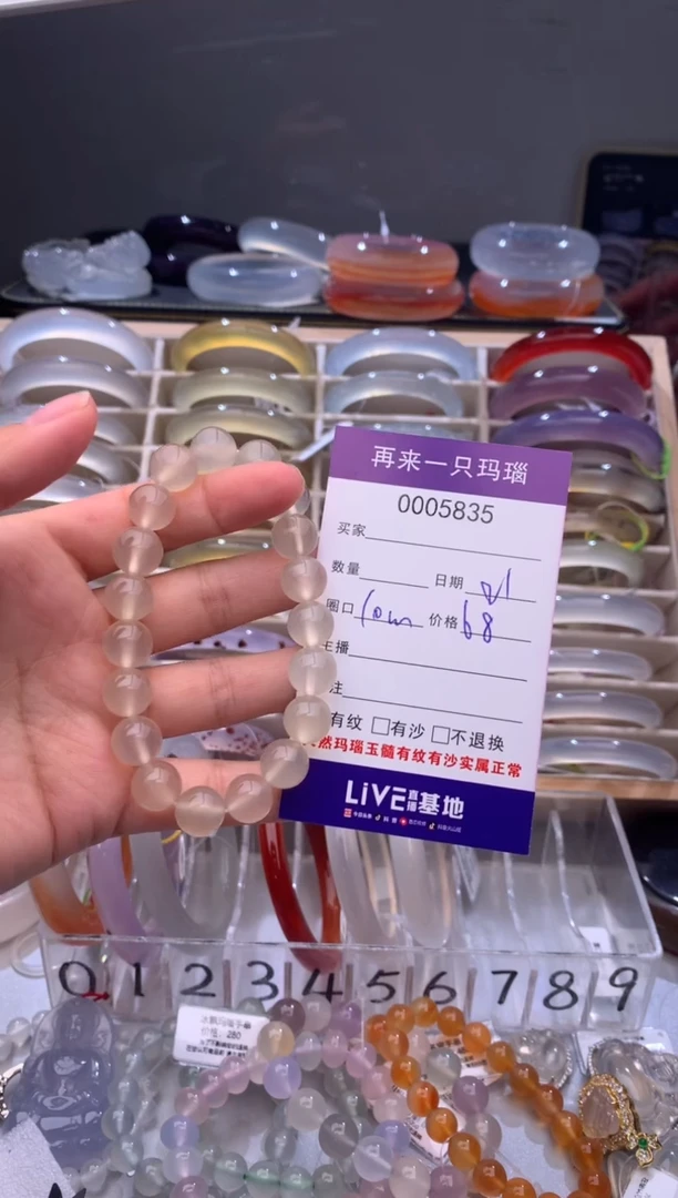 玛瑙/玉髓手镯未镶嵌5835
