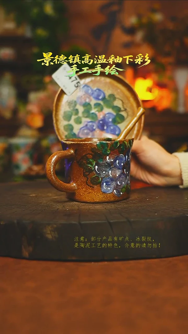 素简暖陶集手作475