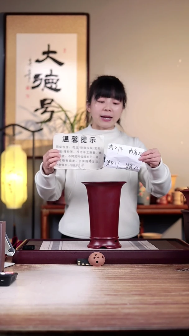 【闪购商品】紫砂花盆瑕疵胭脂红素面圈脚大喇叭一只无托盘