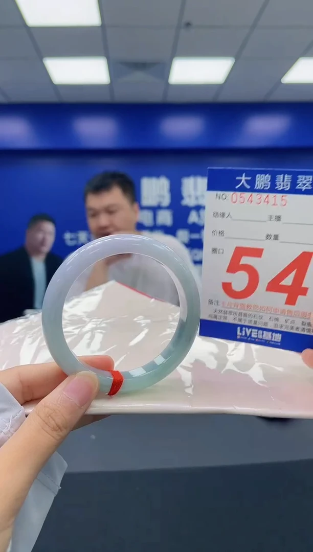 翡翠手镯未镶嵌AAAAAAAA