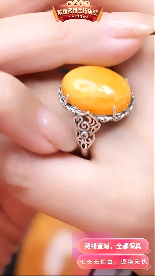 【闪购商品】蜜蜡颈饰银S925镶嵌8105天然蜜蜡琥珀假一罚四