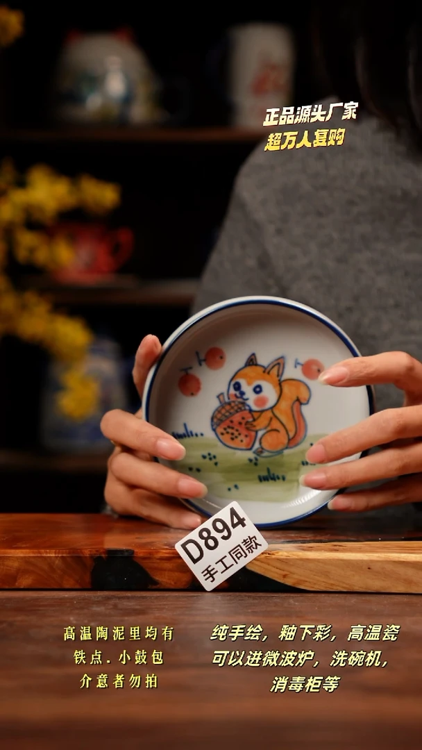 其他D894禾泥一器瓷器