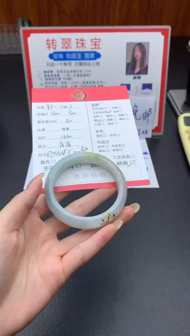 翡翠手镯未镶嵌轩****餐手镯