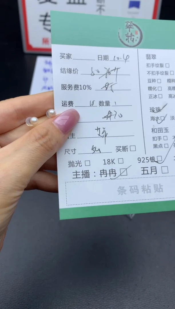 银S925镶嵌颈饰海水珍珠挂件