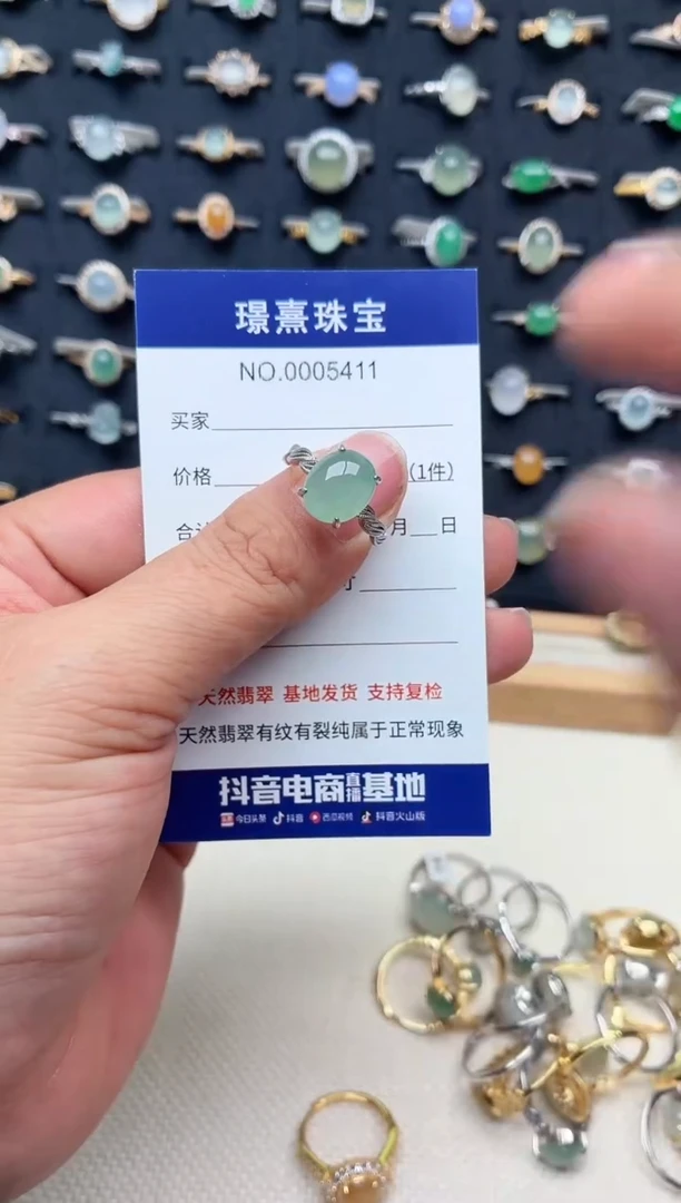 银S925镶嵌戒指翡翠.