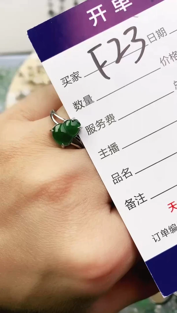 未镶嵌戒指翡翠11111111