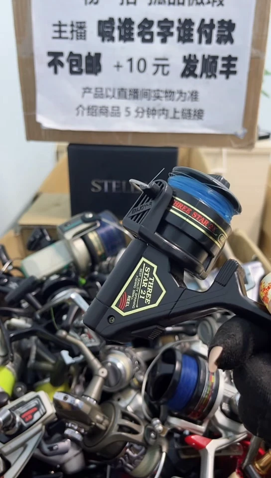 無*亚钓鱼轮，微瑕孤品，成色，型号直播间讲解为准，看好再下单