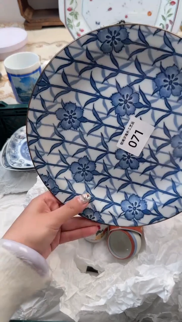 【闪购商品】瓷片Q           071