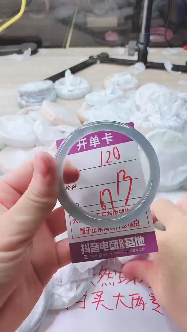 手镯玛瑙/玉髓未镶嵌120