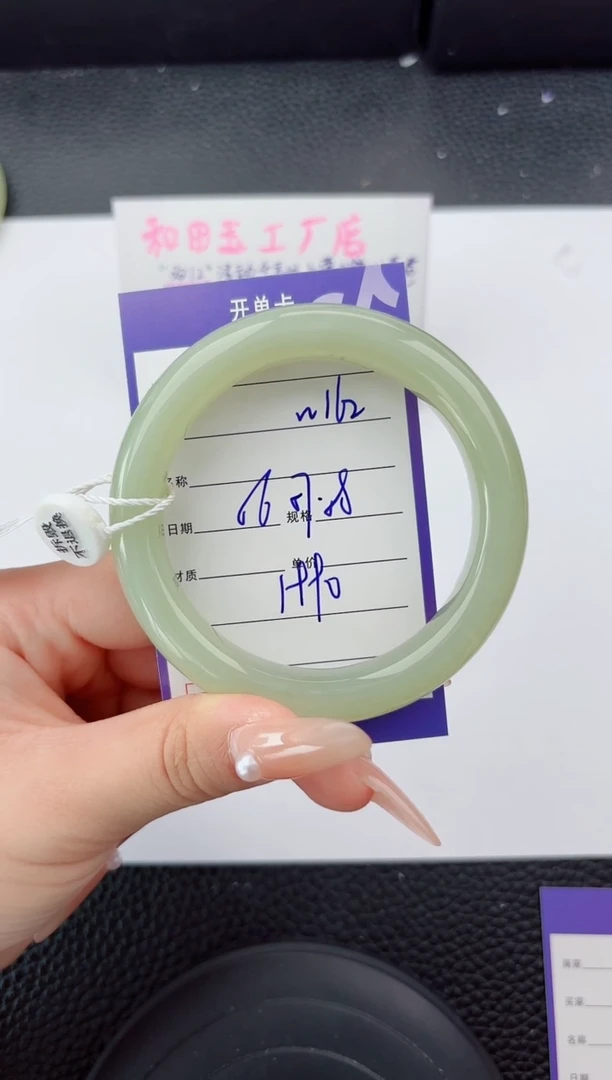 未镶嵌手镯和田玉162嗨购微色差T5