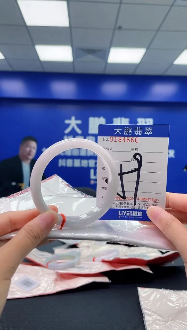 翡翠手镯未镶嵌AAAAAAAAAA