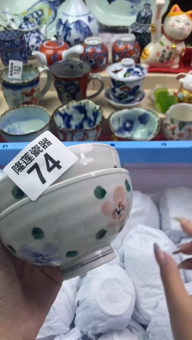 【闪购商品】瓷片隆莲瓷器欢迎大家