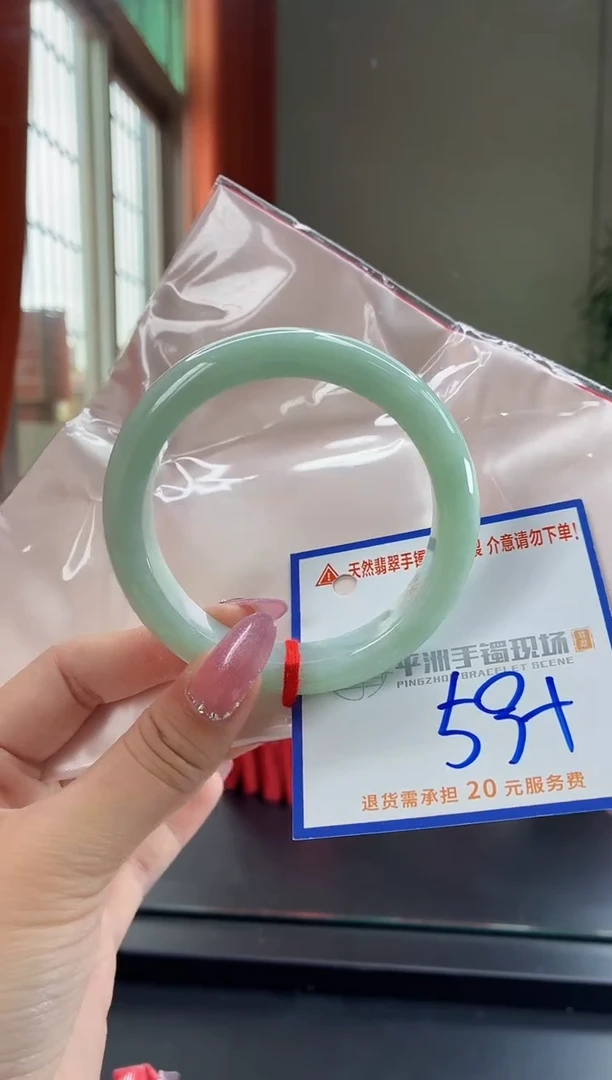 未镶嵌手镯翡翠1111111111