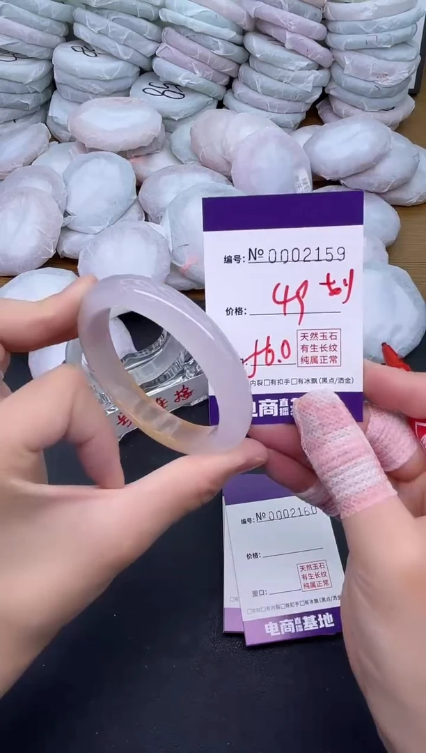 玛瑙/玉髓手镯未镶嵌2159