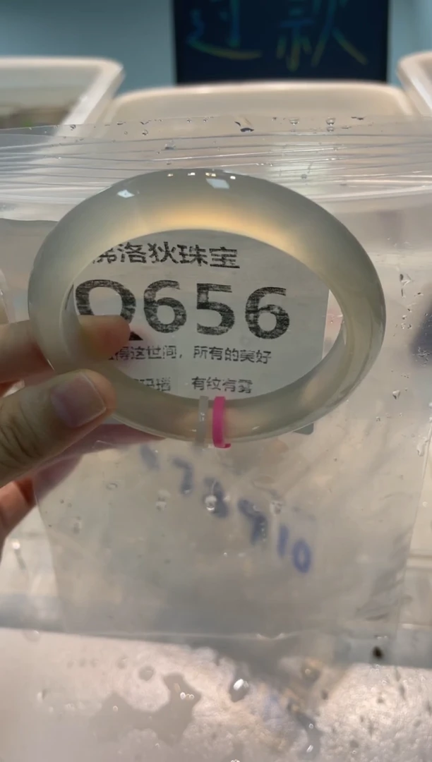 手镯玛瑙/玉髓未镶嵌Q656