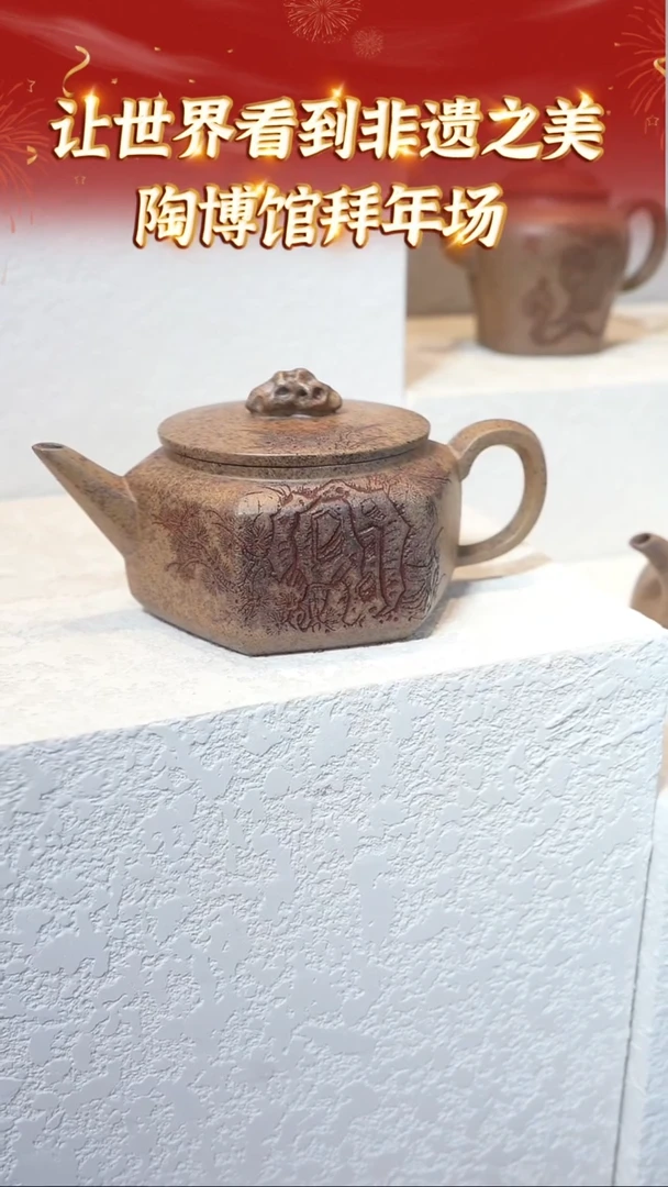 【闪购商品】紫砂茶壶81 陶博馆云展厅  桃花泥柴烧