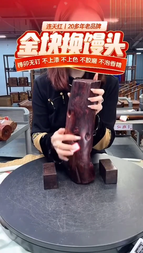 木DT173955MKW财源滚滚