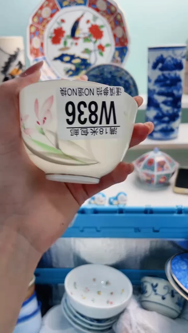 陶瓷财*W836***********