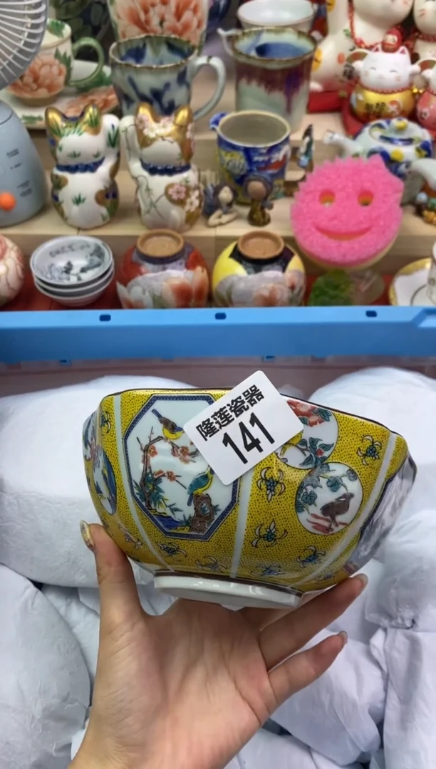 瓷片?**黙隆莲瓷器欢迎大家