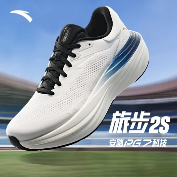 安踏旅步2S丨PG7缓震跑步鞋男鞋舒适新款支撑运动鞋轻便跑鞋男款