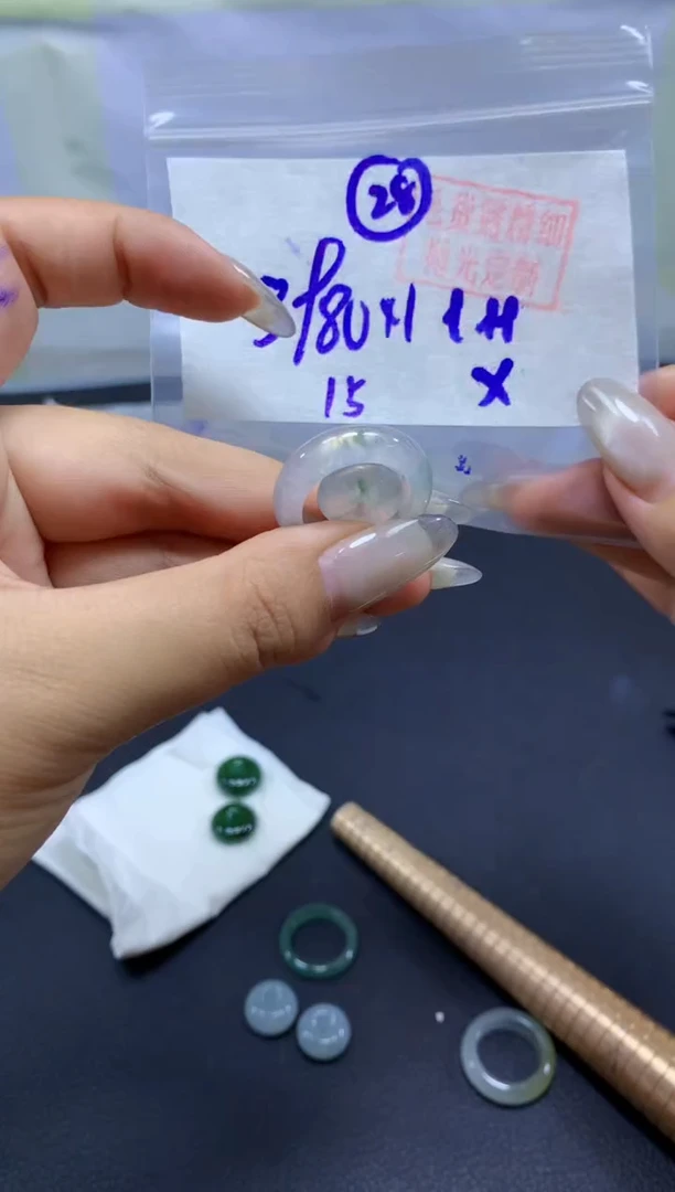 未镶嵌定制翡翠套圈#3980元-毛货需精细抛光