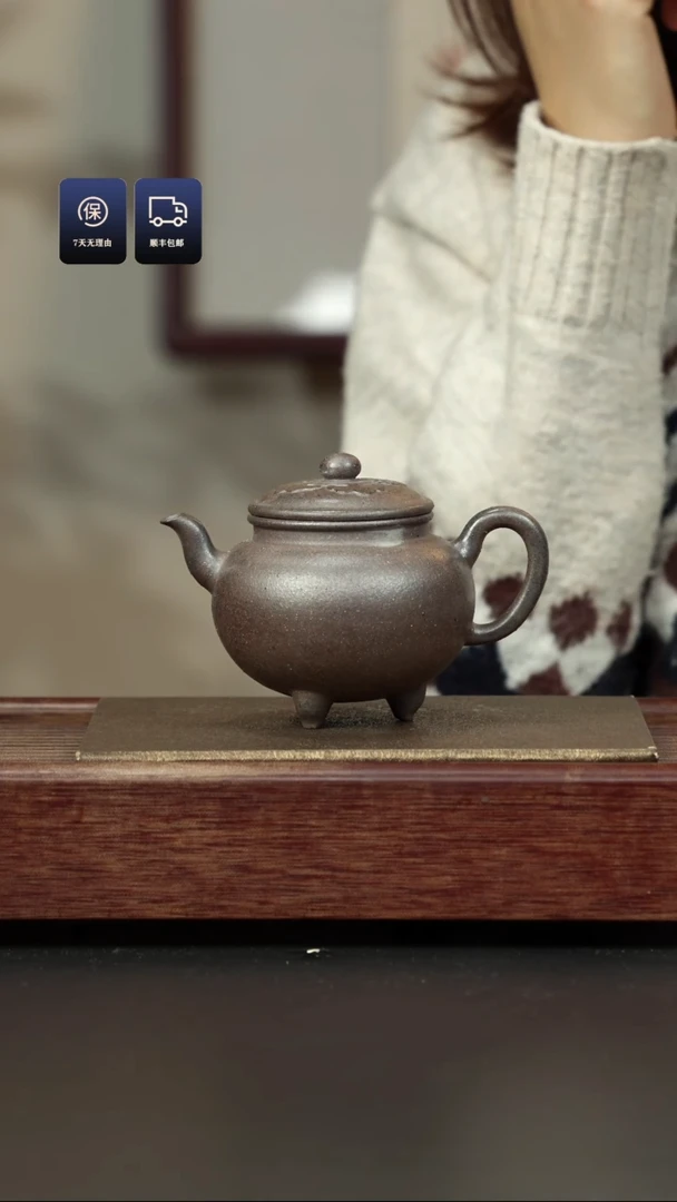 【闪购商品】紫砂茶壶百年岩中泥 三足大彬如意