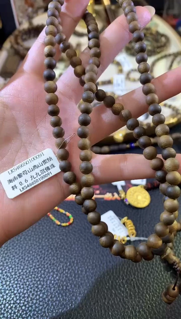 沉香沉香手串W76|多样性发其一|980