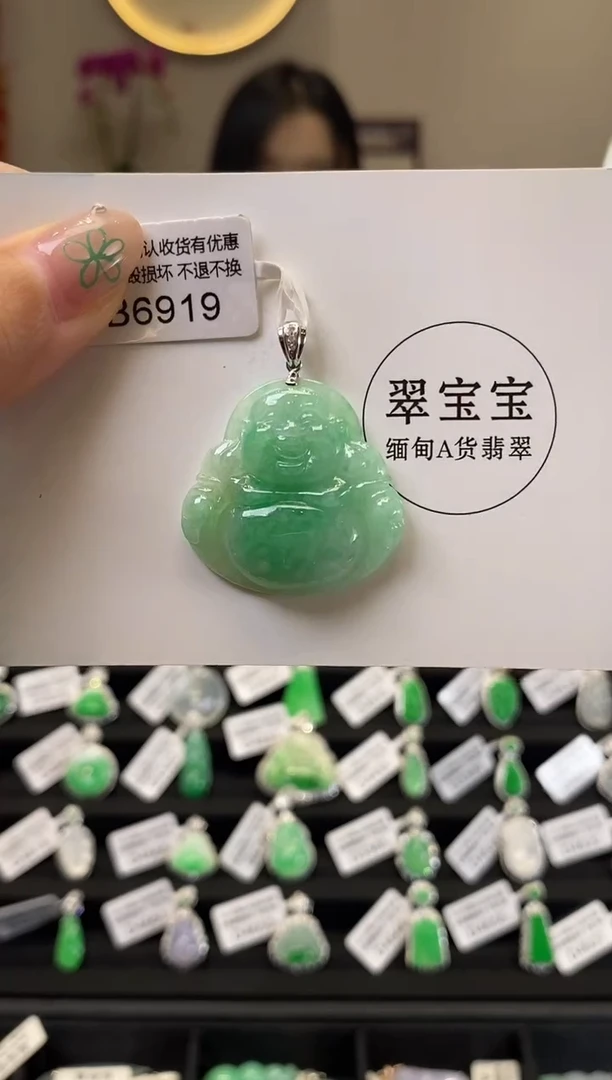 翡翠18K金镶嵌颈饰B6919 佛公 含运营费