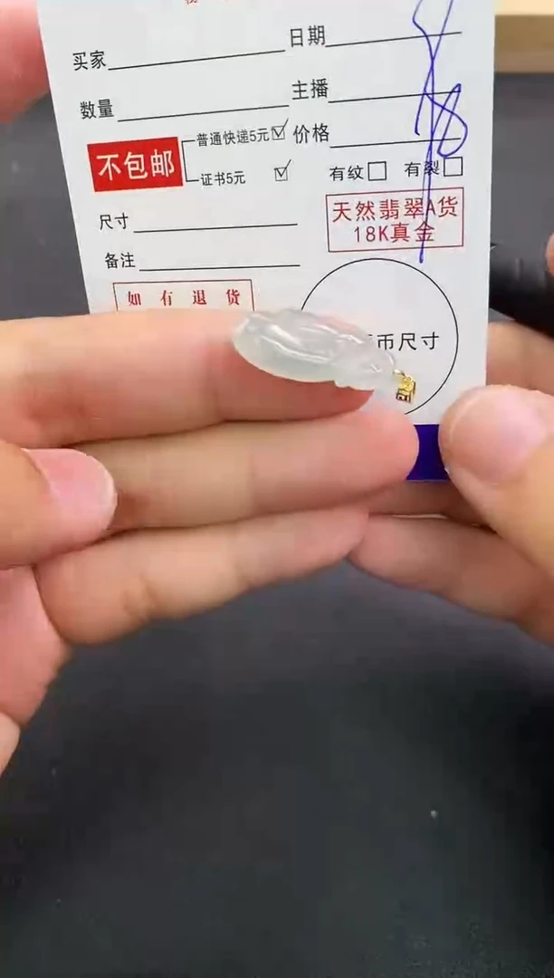 颈饰18K金镶嵌翡翠天然翡翠A货赠皮绳