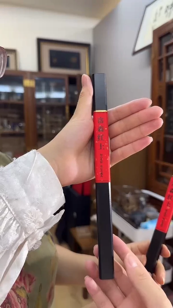 线香富森红土线香10克