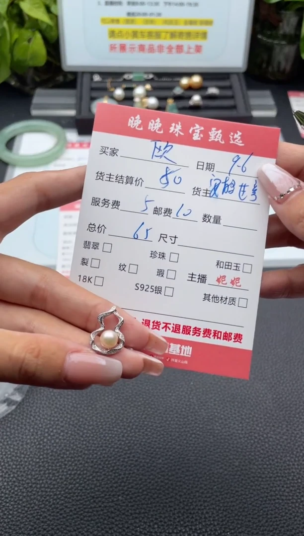 银S925镶嵌海螺珠颈饰欧**️吊坠