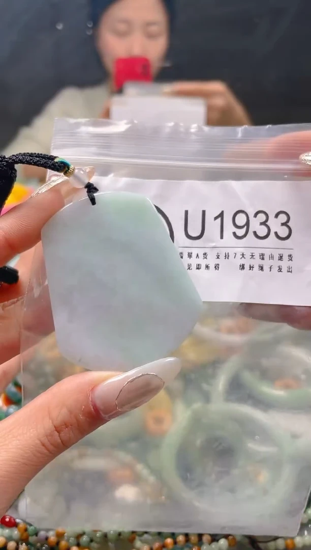 【闪购商品】翡翠颈饰未镶嵌/U/翡翠A货一图一物