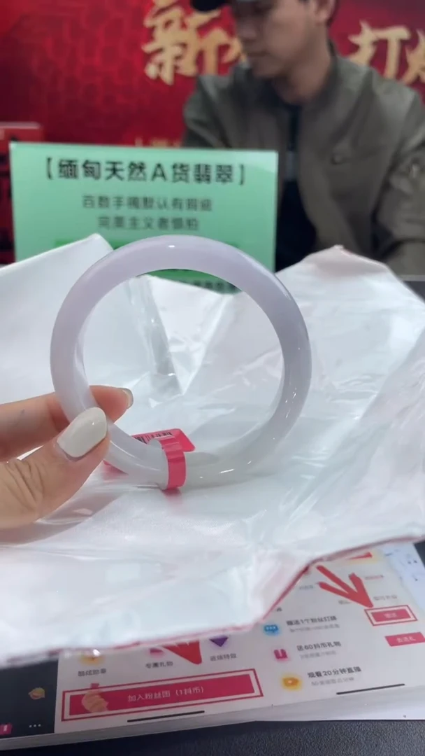 【闪购商品】翡翠手镯未镶嵌25翡翠手镯