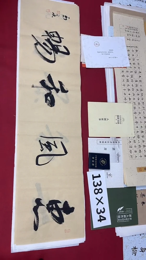 书法马亮老师书法作品012