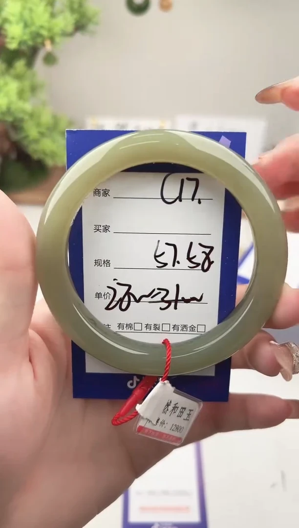 未镶嵌手镯和田玉微色差C17